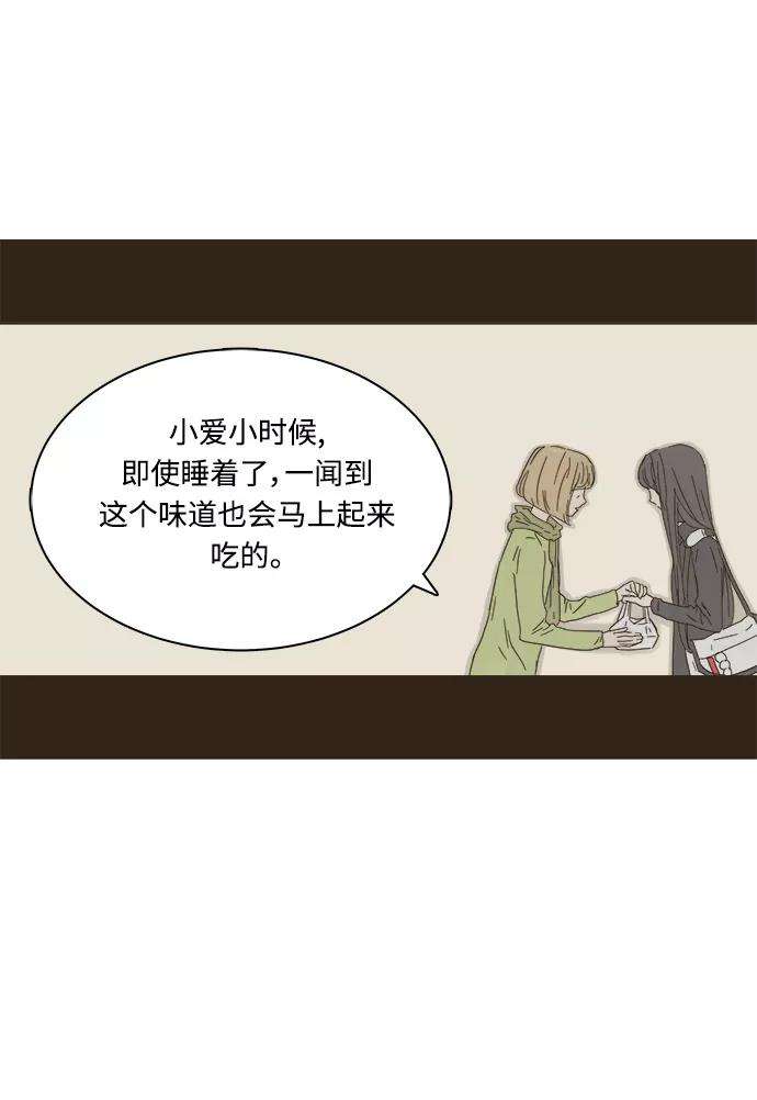 被诅咒的国民少女4话