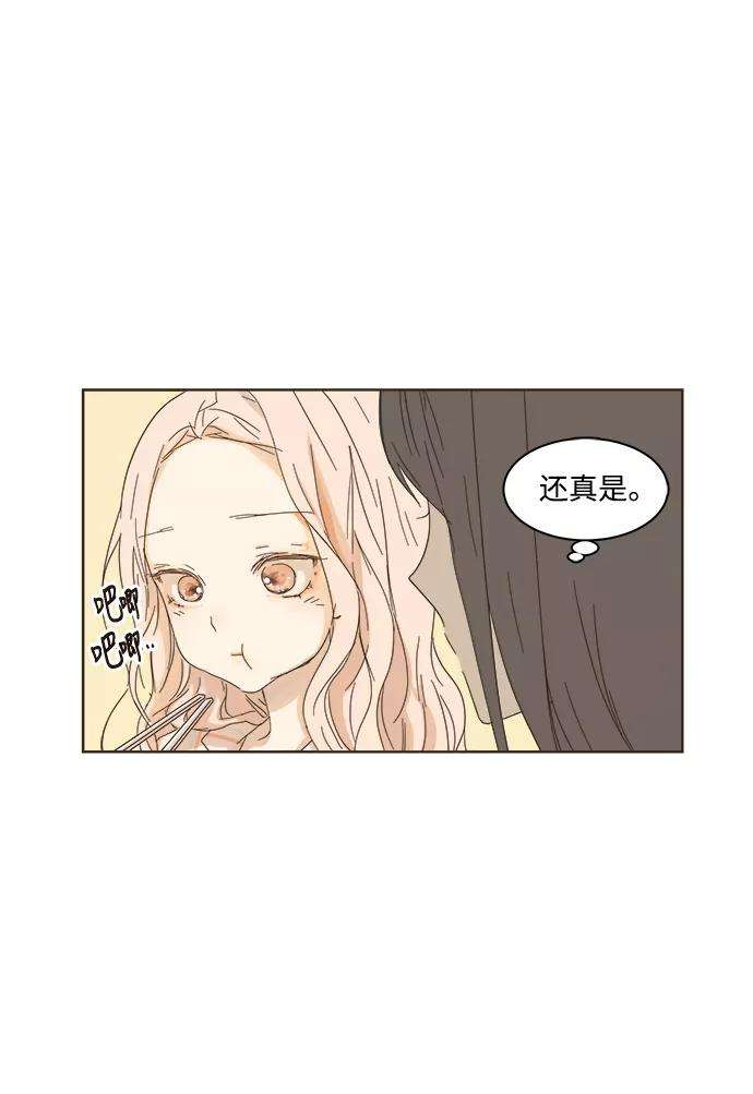 被诅咒的国民少女4话