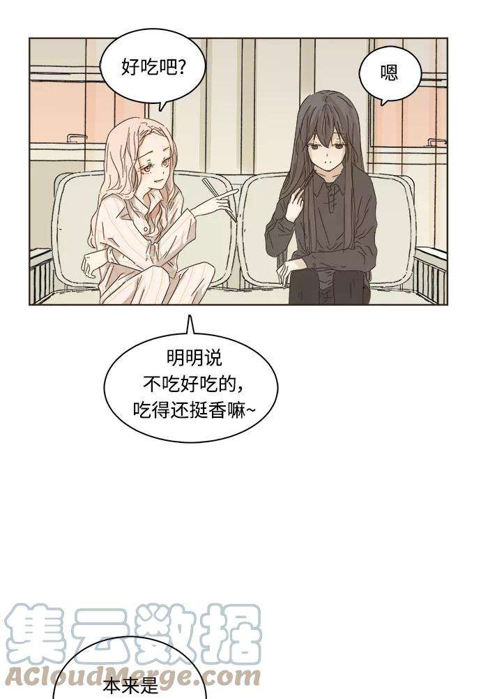 被诅咒的国民少女4话