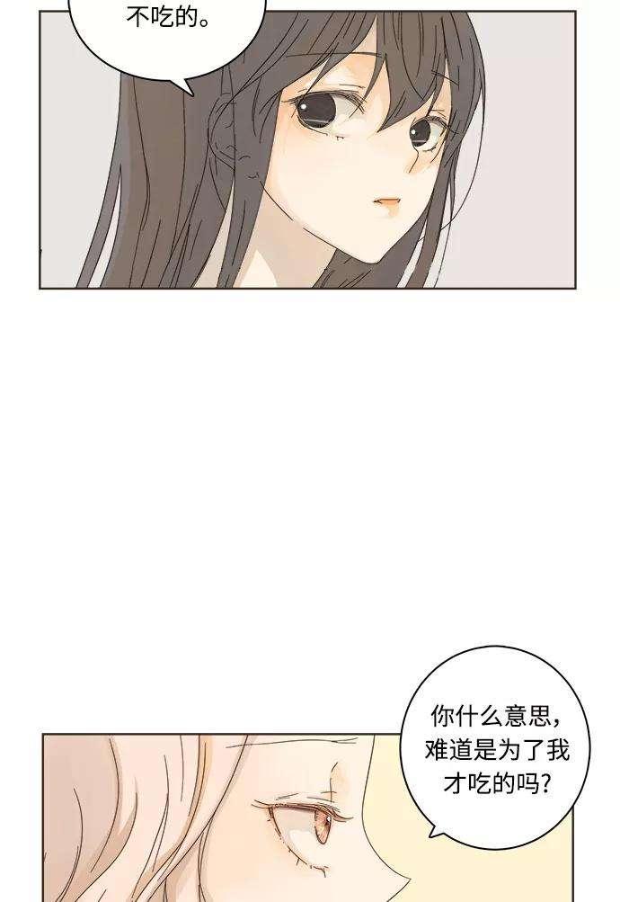 被诅咒的国民少女4话