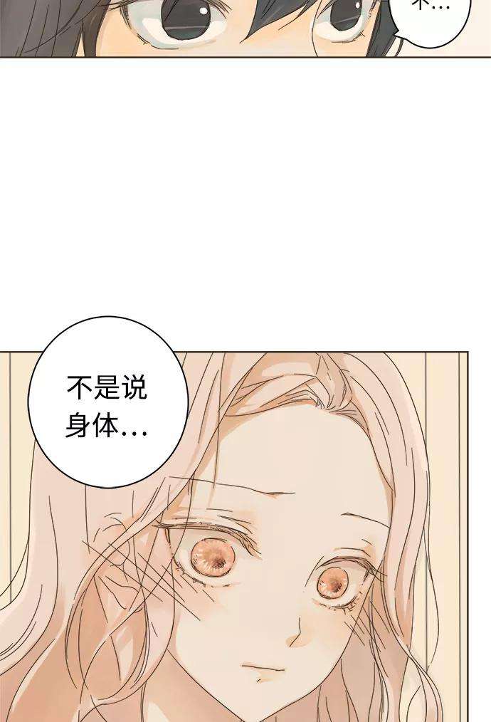 被诅咒的国民少女4话