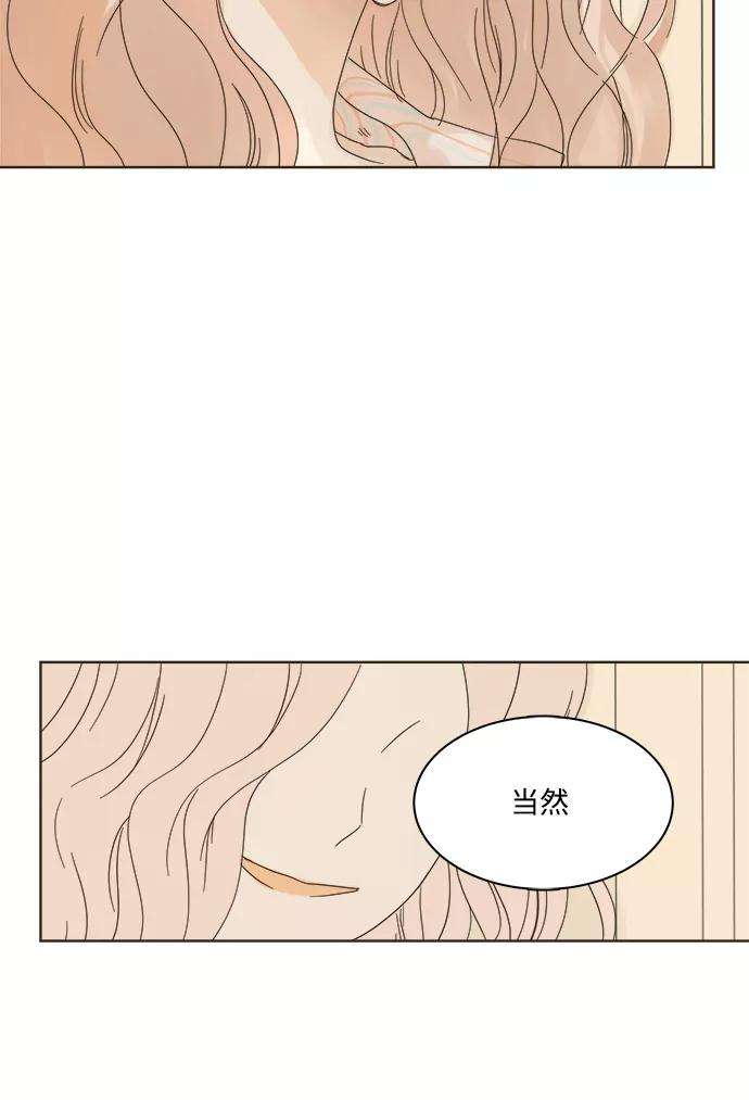被诅咒的国民少女4话