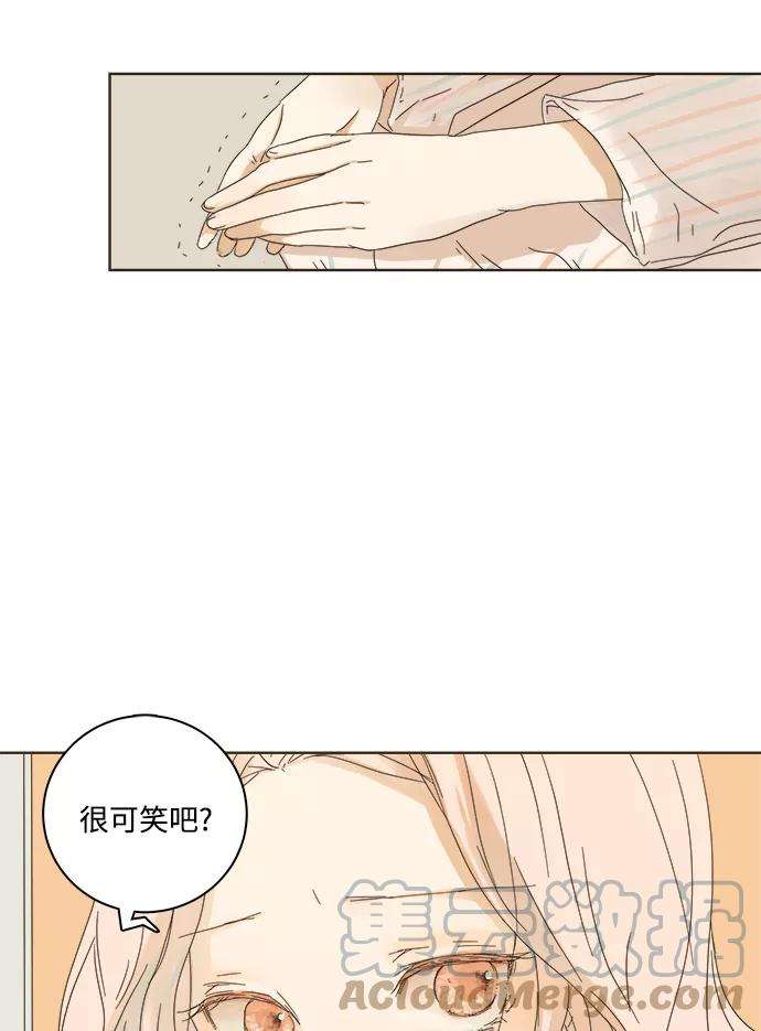 被诅咒的国民少女4话