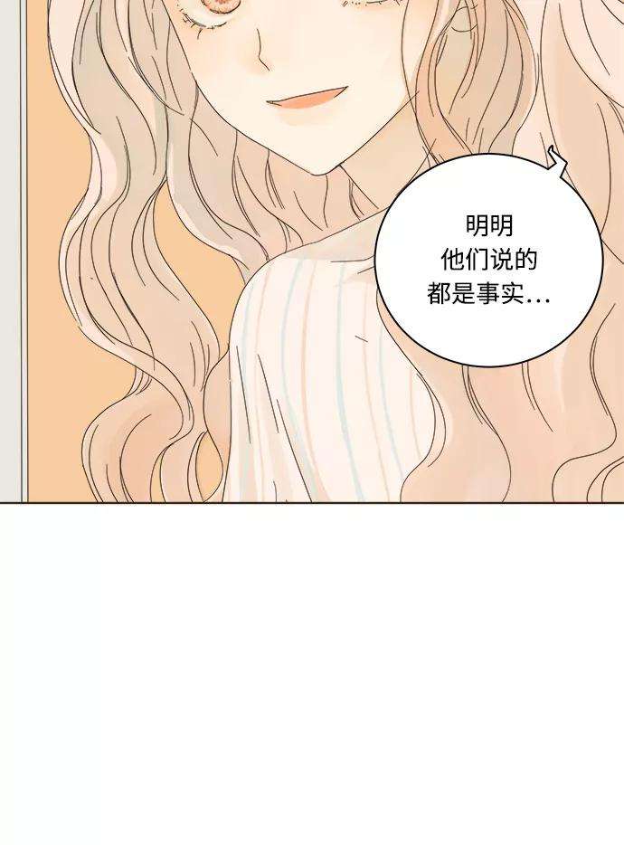 被诅咒的国民少女4话