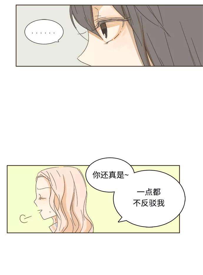 被诅咒的国民少女4话