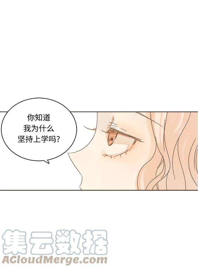 被诅咒的国民少女4话