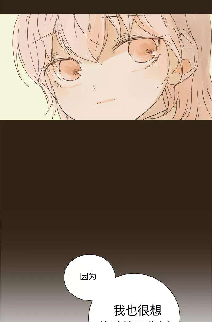 被诅咒的国民少女4话