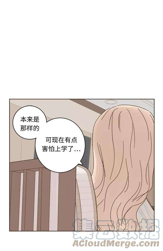 被诅咒的国民少女4话