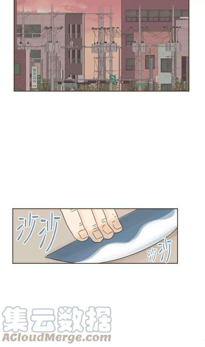 被诅咒的国民少女4话