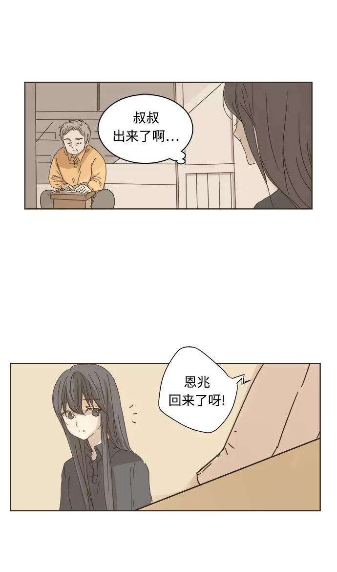 被诅咒的国民少女4话