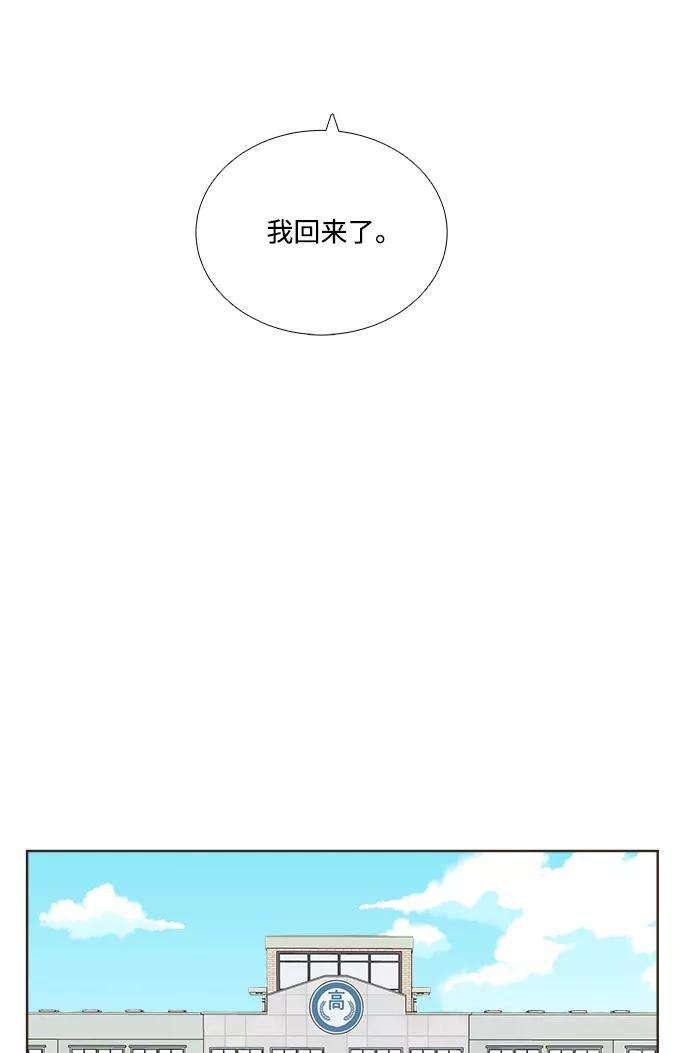 被诅咒的国民少女4话