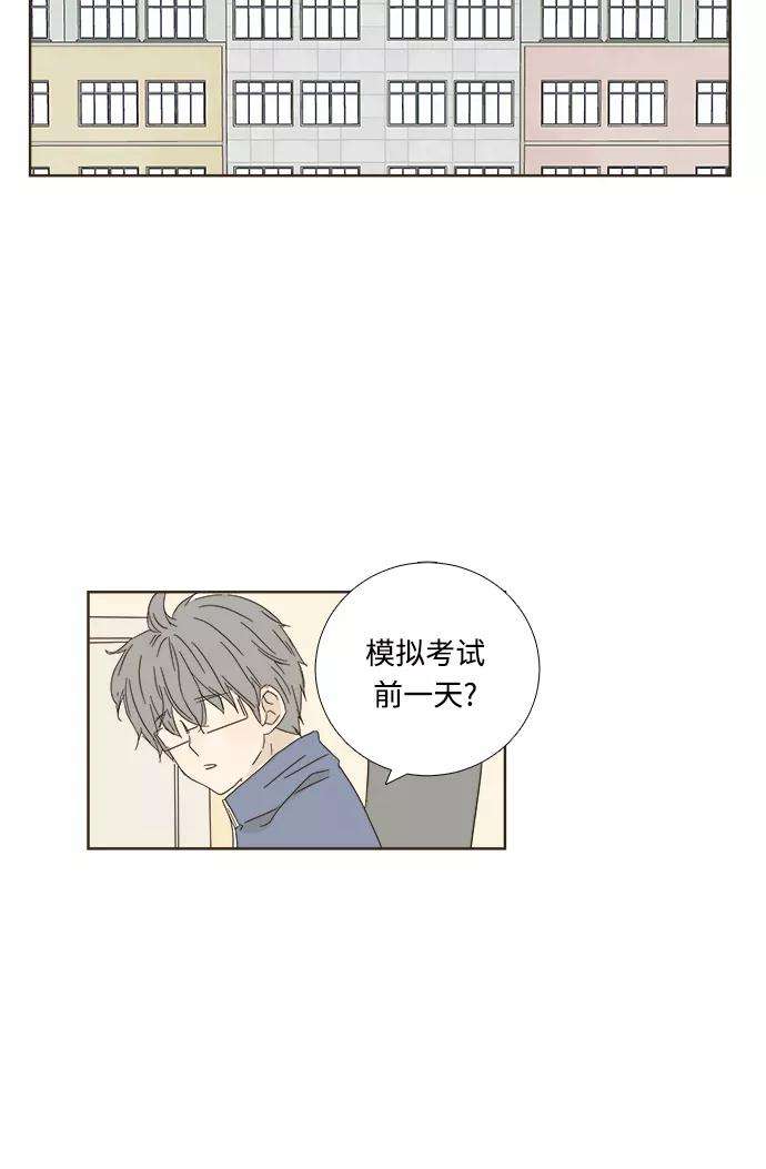 被诅咒的国民少女4话