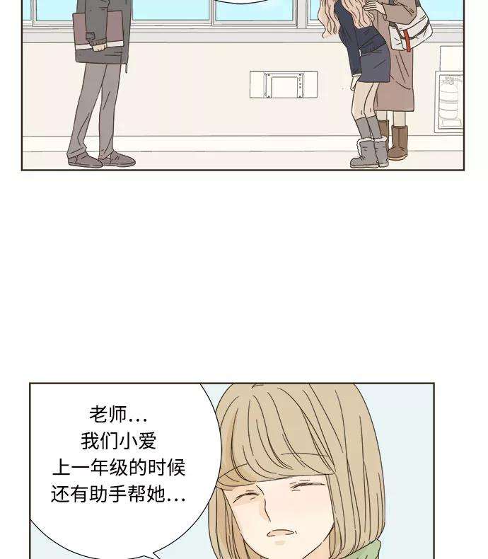 被诅咒的国民少女6话