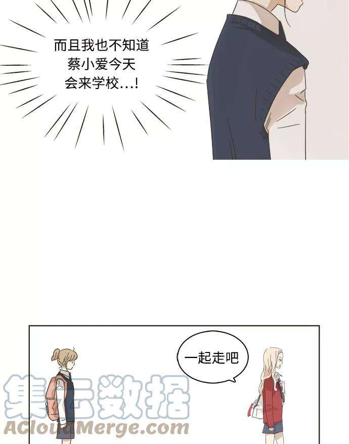 被诅咒的国民少女6话