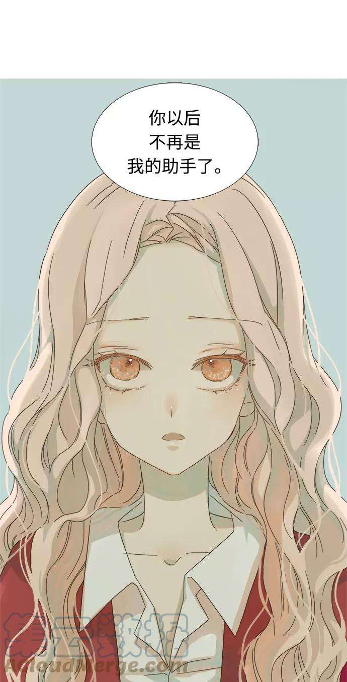 被诅咒的国民少女8话