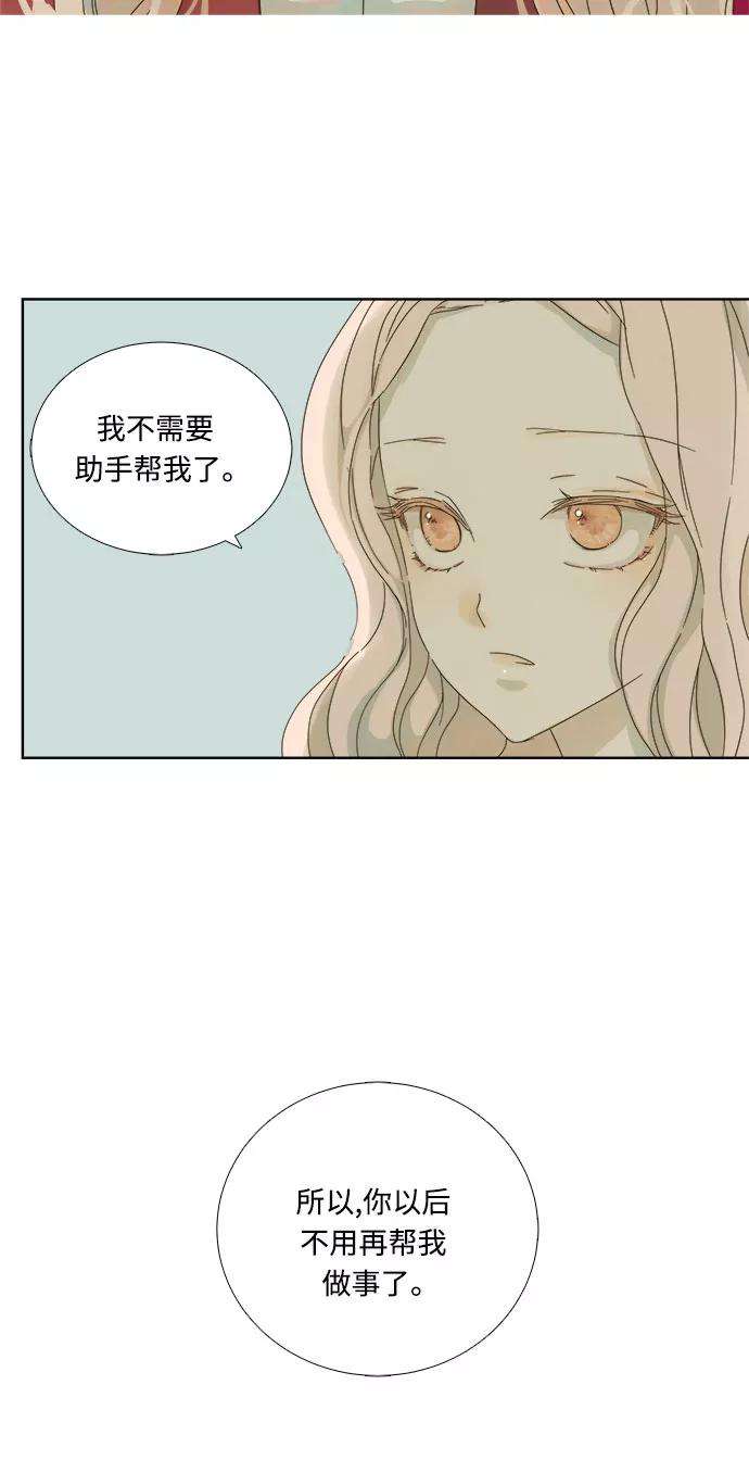 被诅咒的国民少女8话