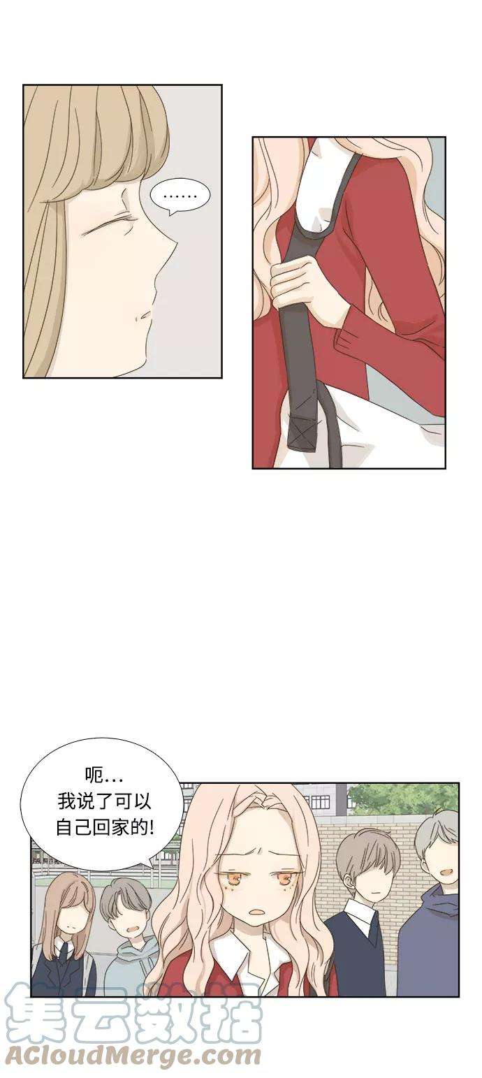 被诅咒的国民少女8话