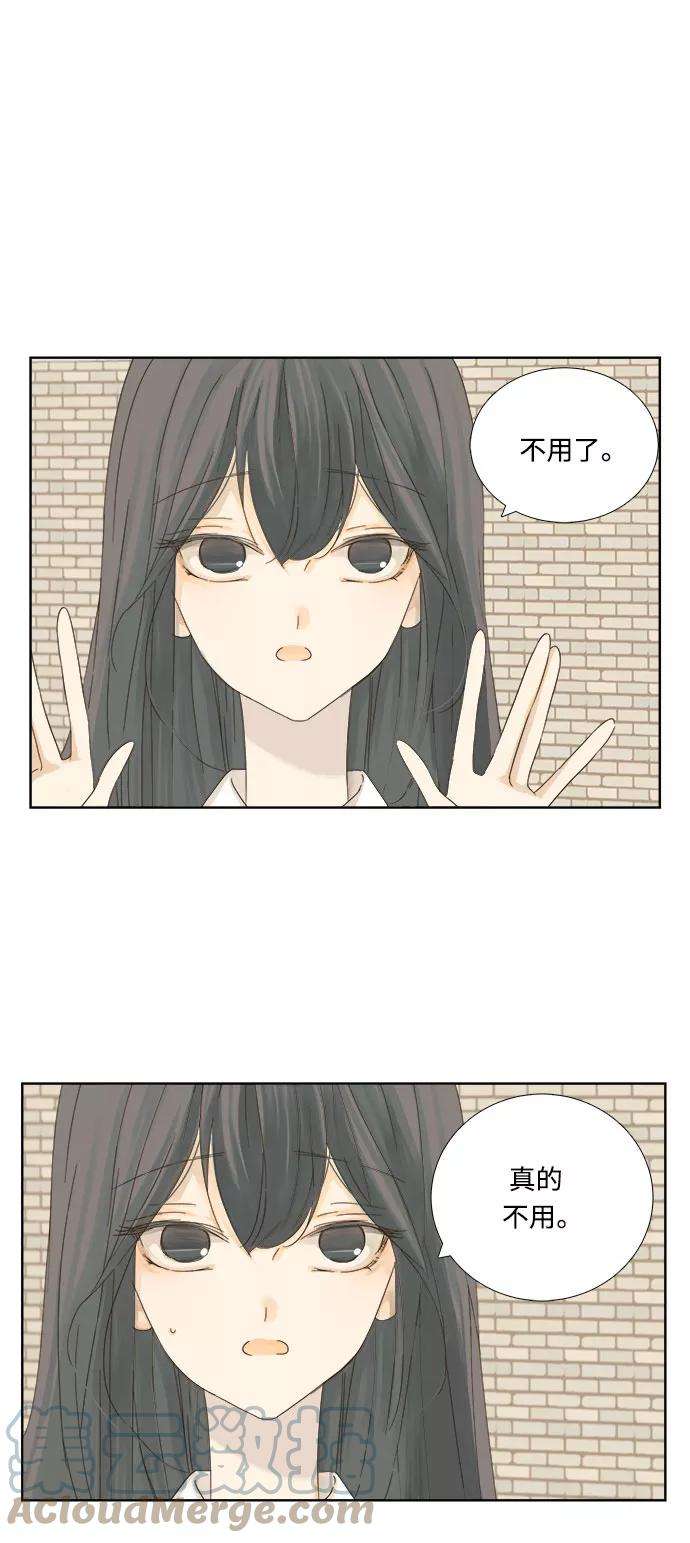 被诅咒的国民少女8话