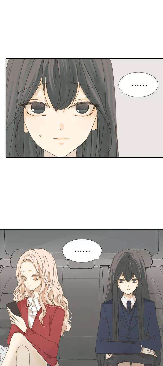 被诅咒的国民少女8话