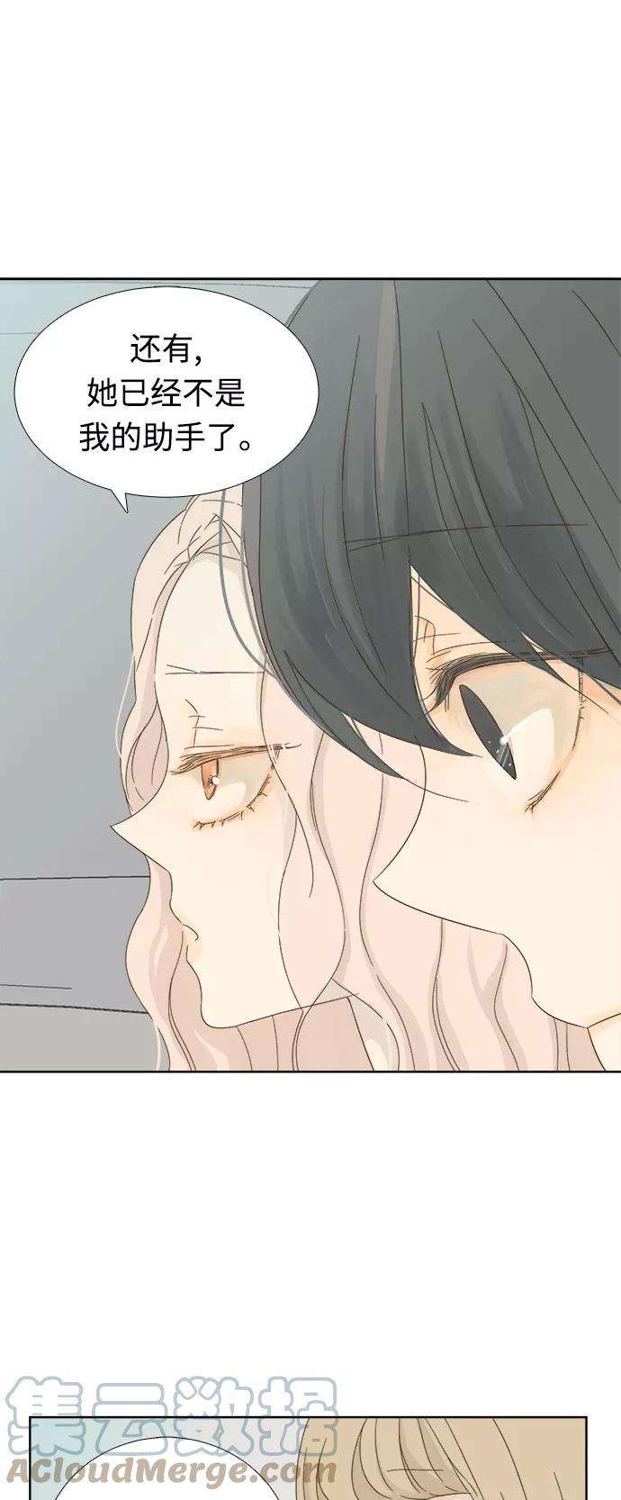 被诅咒的国民少女8话