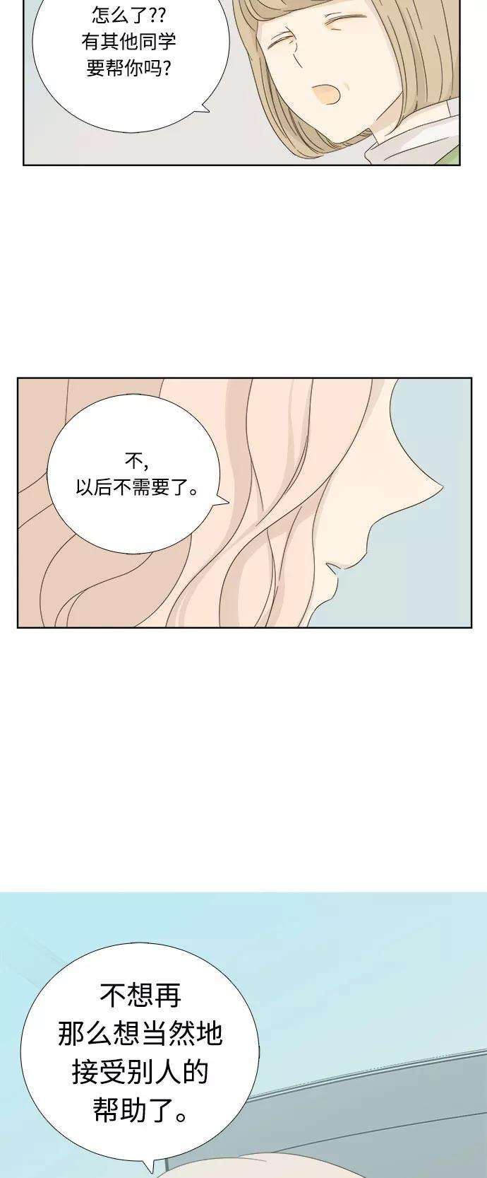 被诅咒的国民少女8话