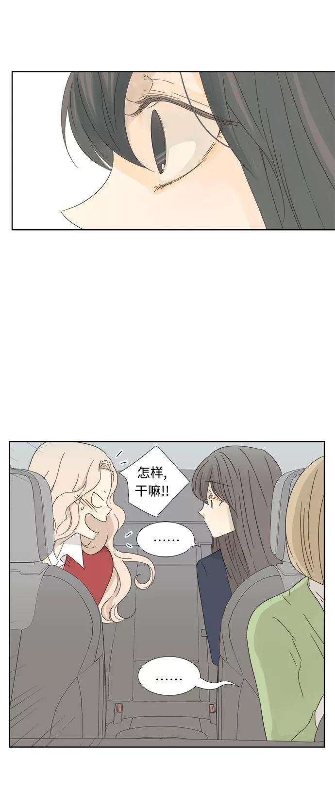 被诅咒的国民少女8话