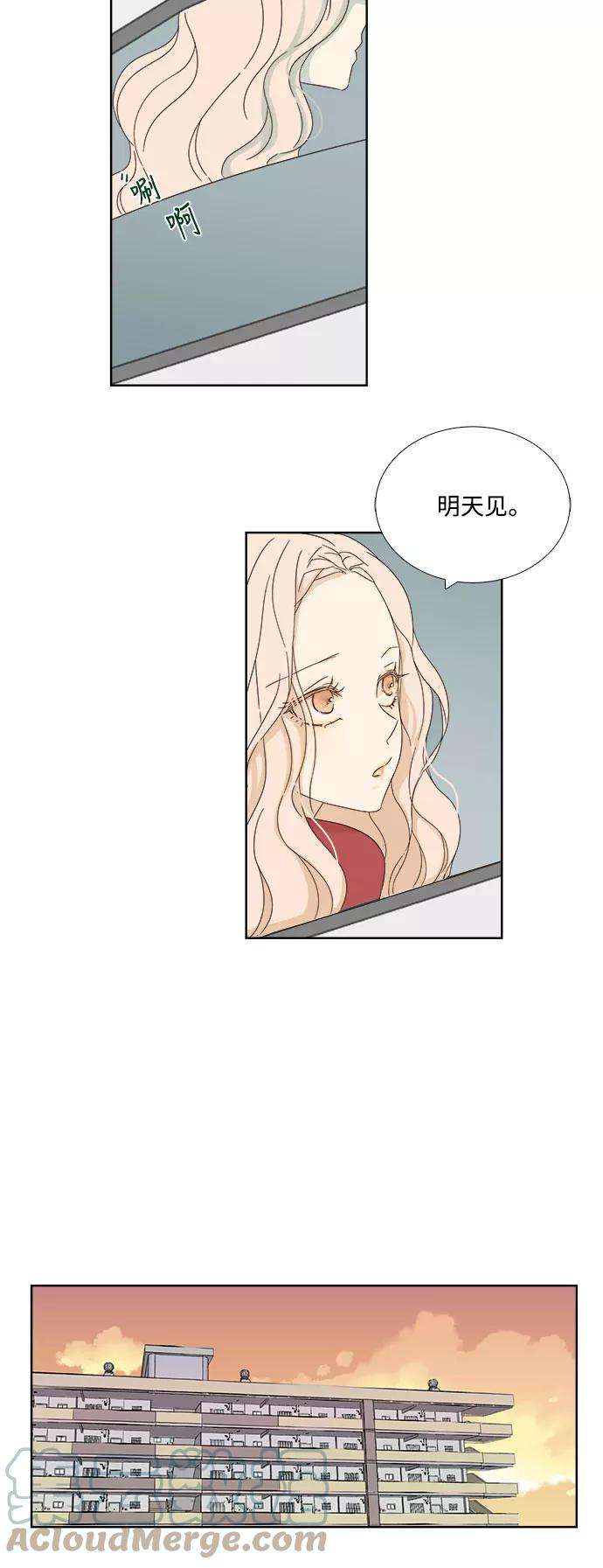 被诅咒的国民少女8话