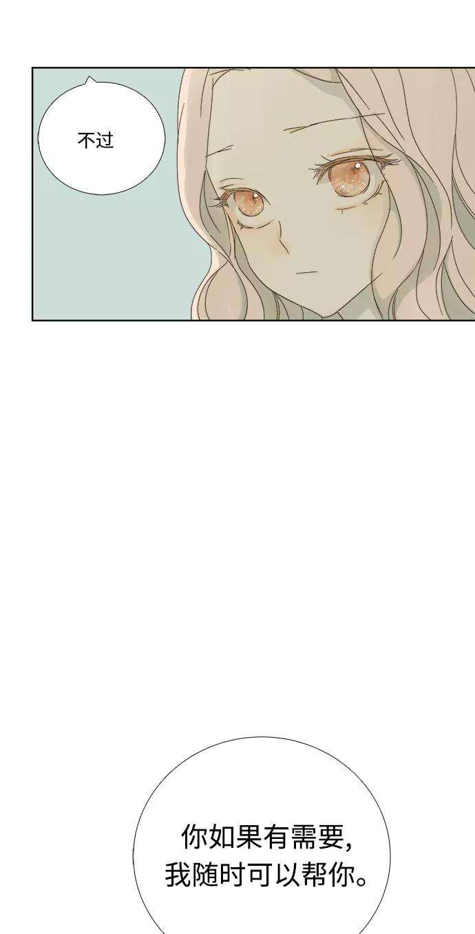 被诅咒的国民少女8话