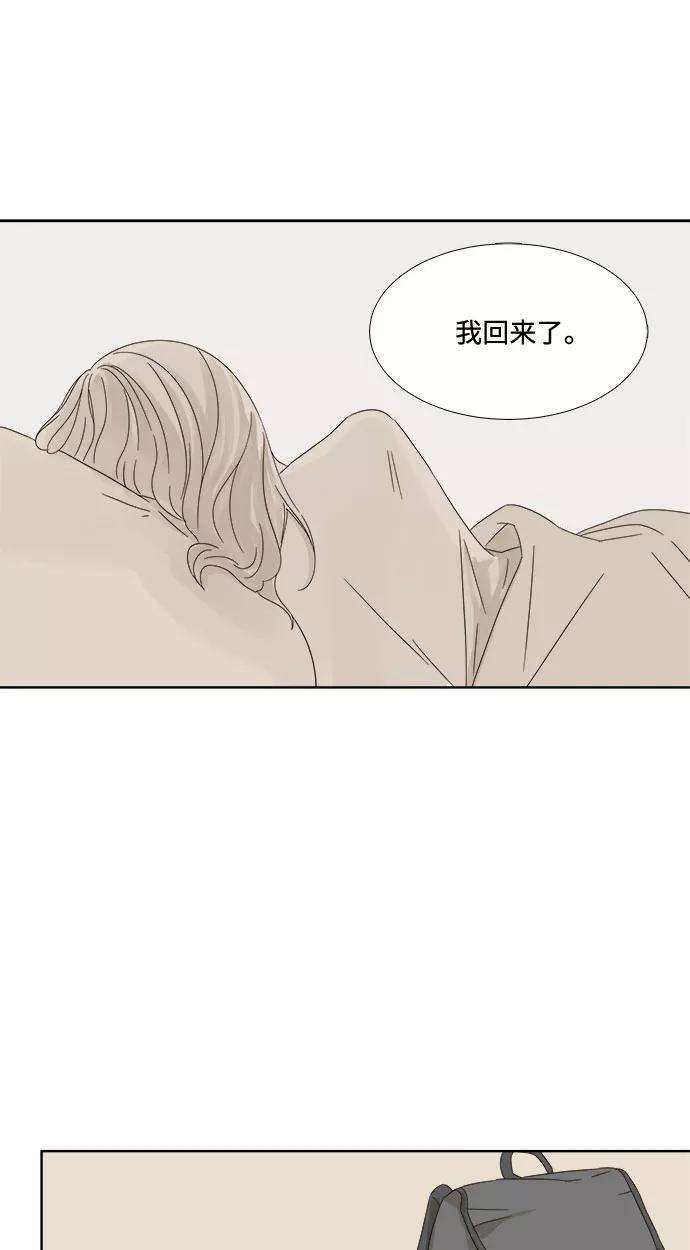 被诅咒的国民少女8话