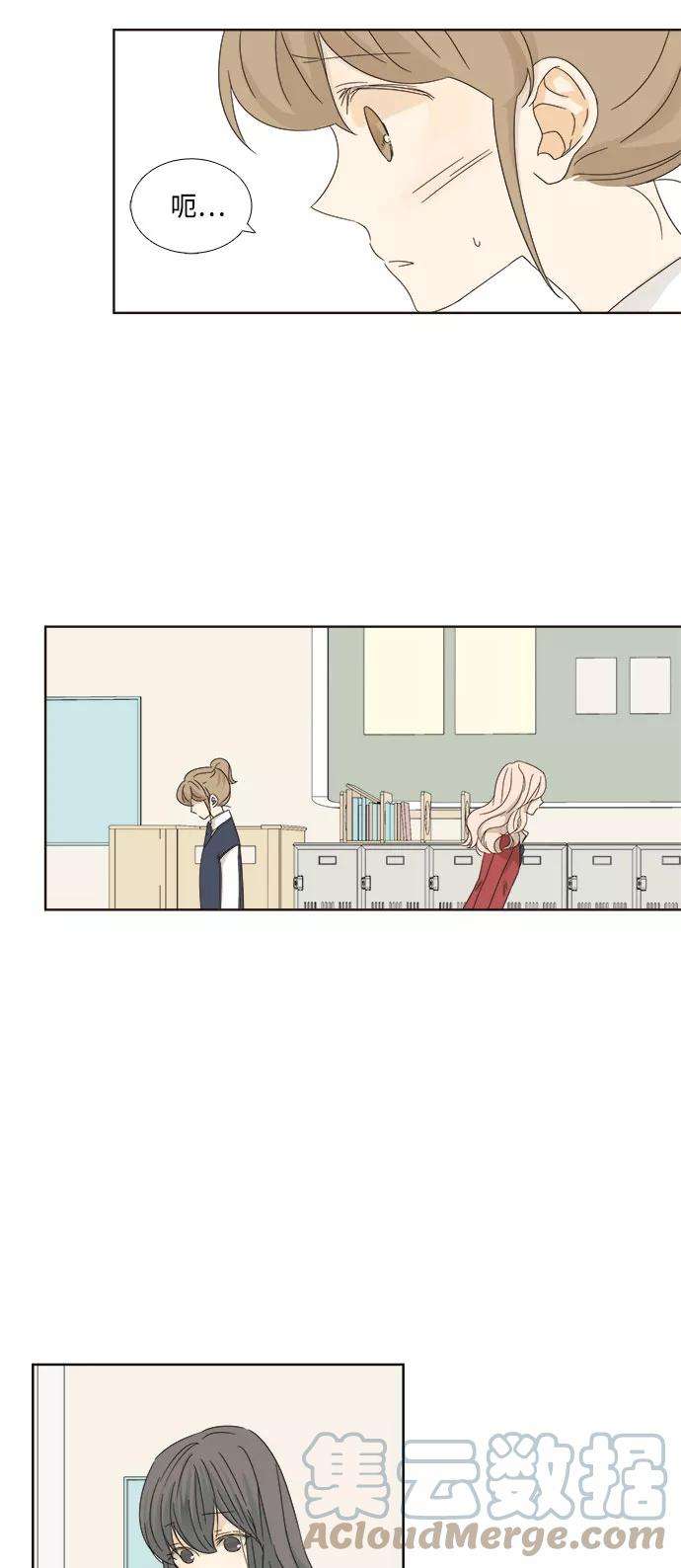 被诅咒的国民少女8话
