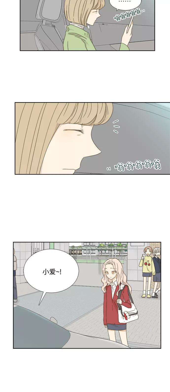 被诅咒的国民少女8话