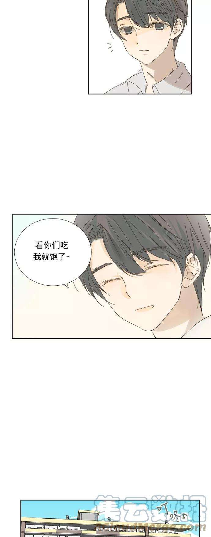 被诅咒的国民少女10话