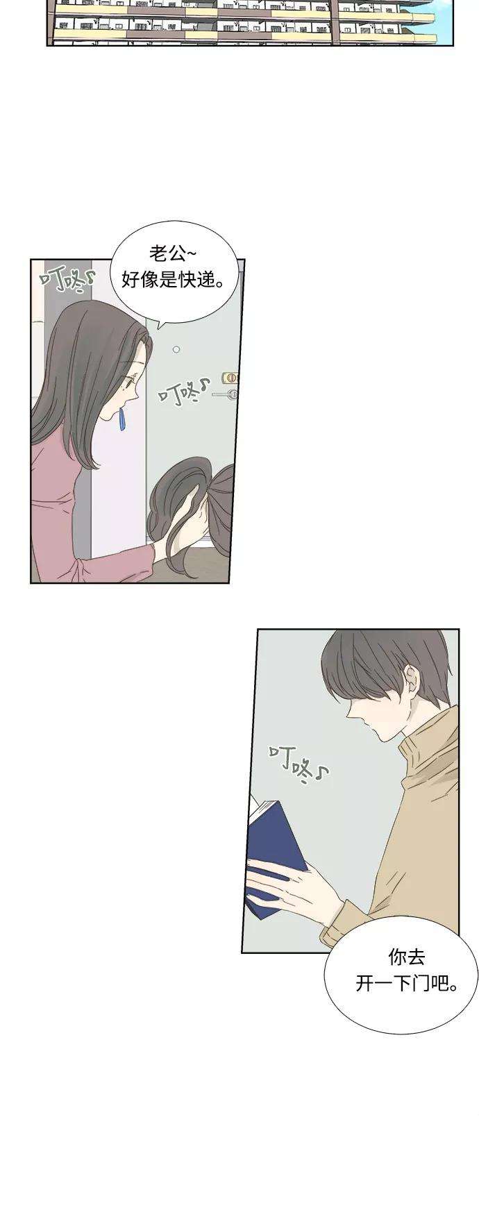 被诅咒的国民少女10话