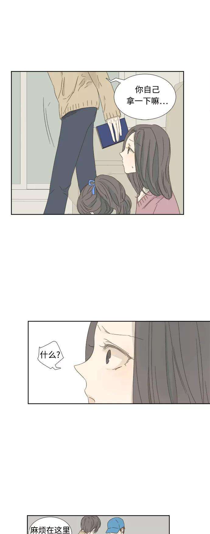 被诅咒的国民少女10话