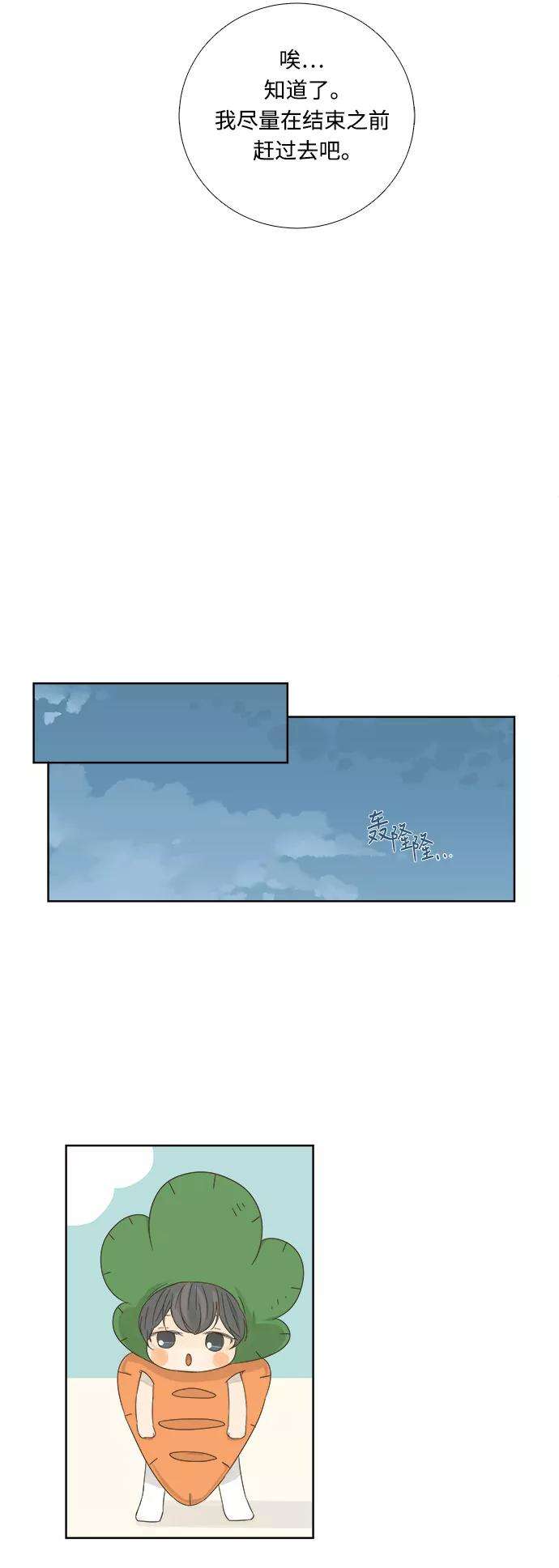 被诅咒的国民少女10话