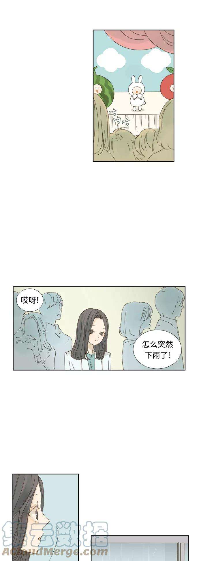 被诅咒的国民少女10话
