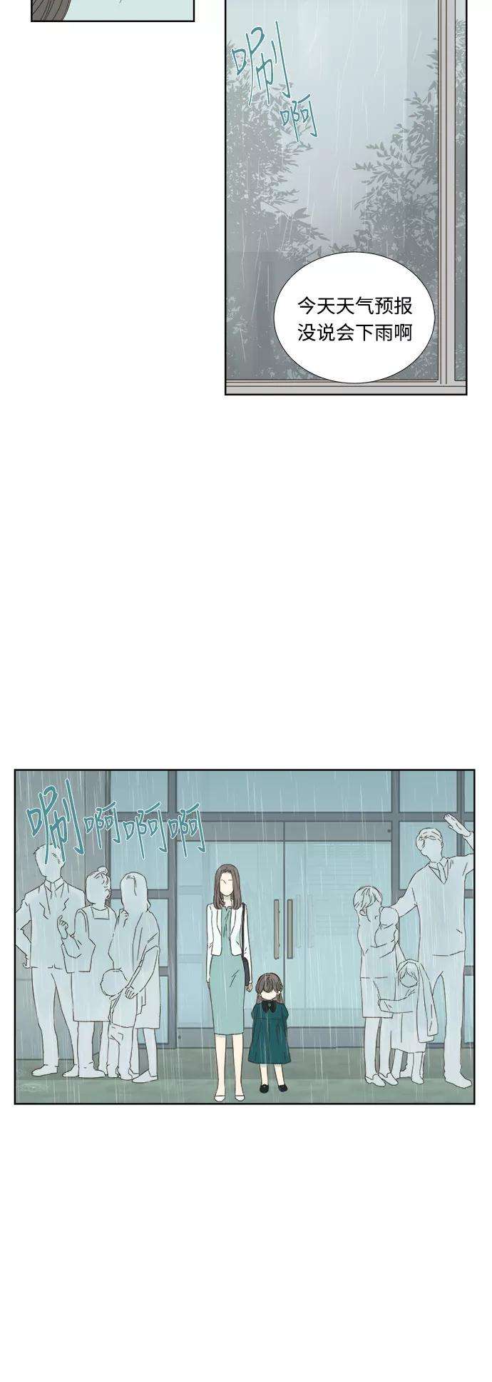 被诅咒的国民少女10话