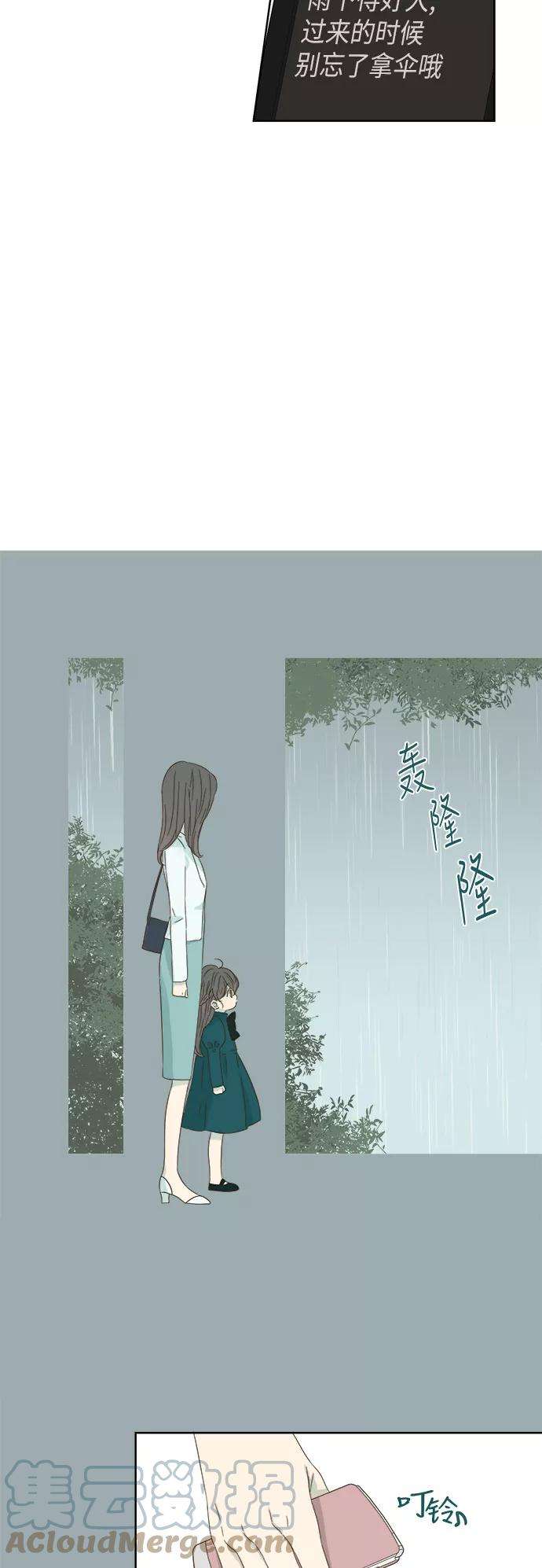 被诅咒的国民少女10话