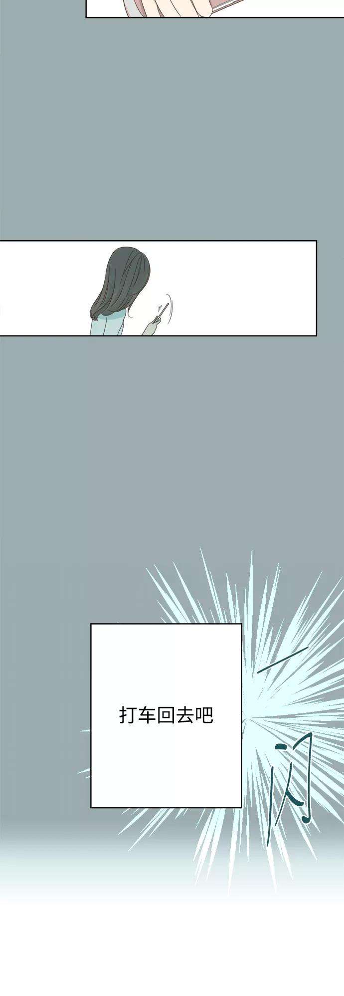 被诅咒的国民少女10话