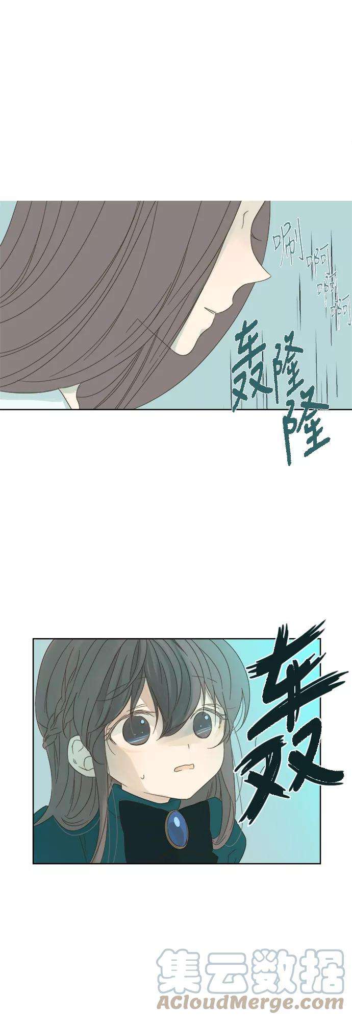 被诅咒的国民少女10话