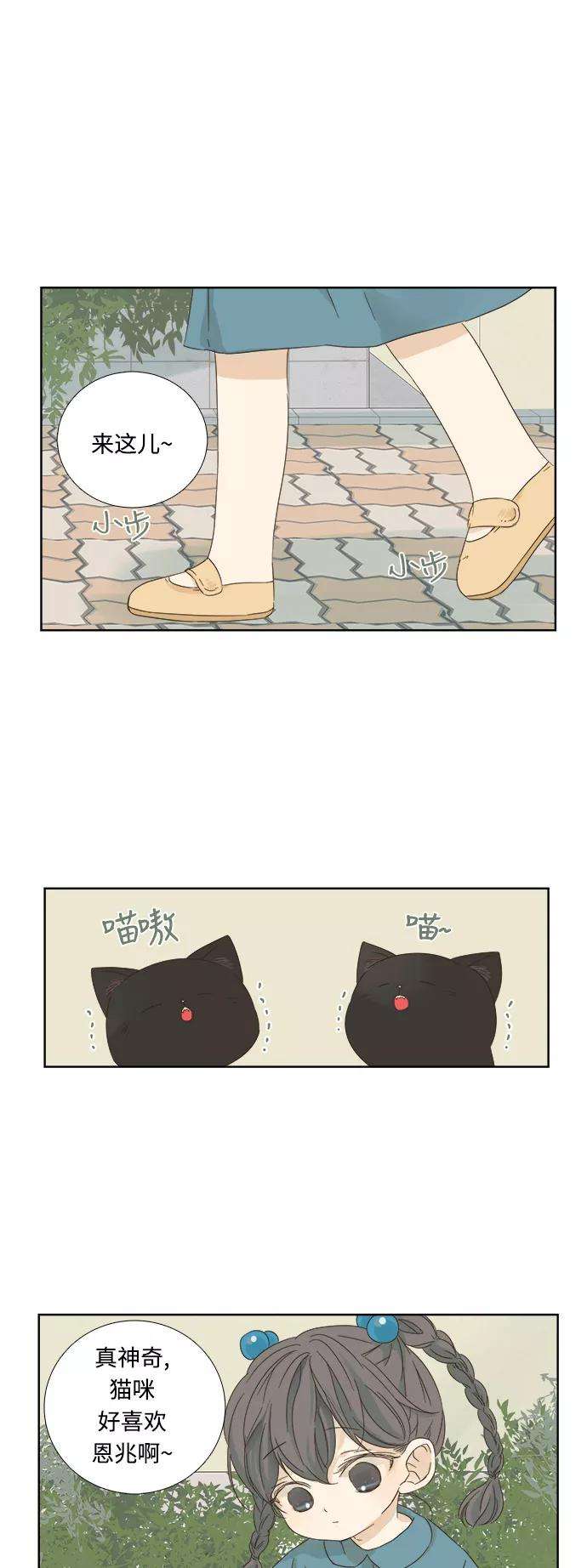 被诅咒的国民少女10话