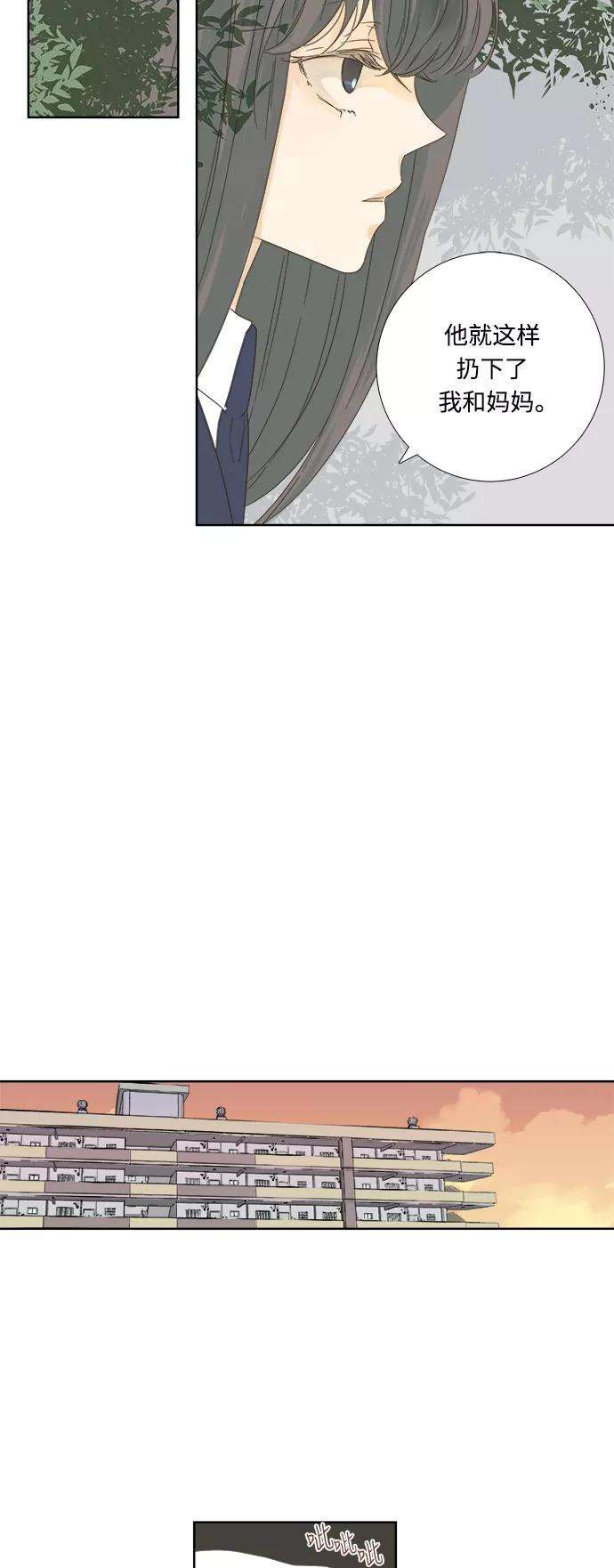 被诅咒的国民少女10话