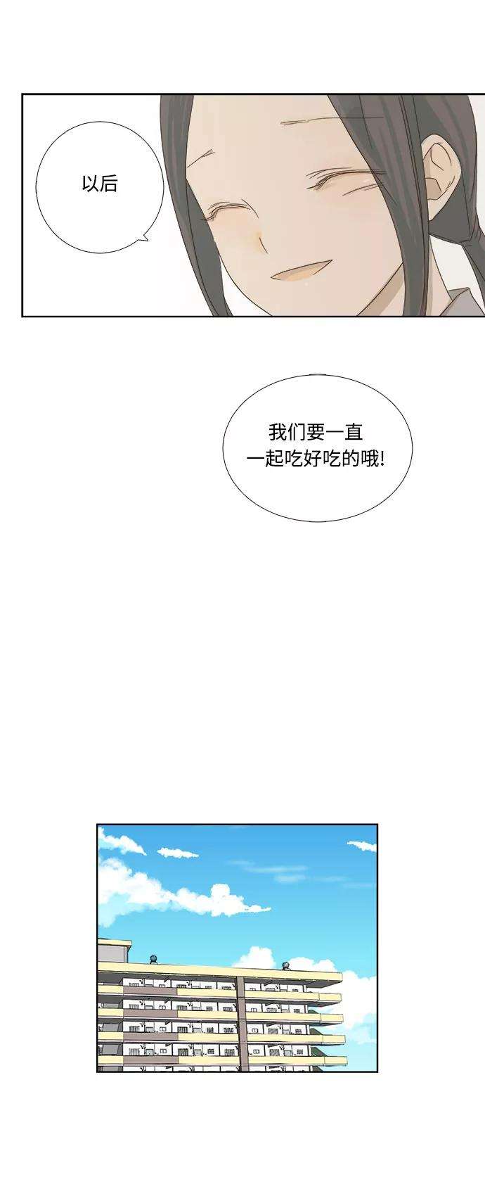 被诅咒的国民少女10话