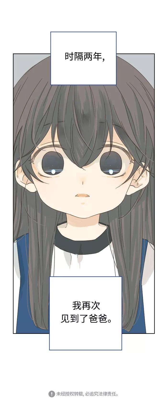 被诅咒的国民少女10话