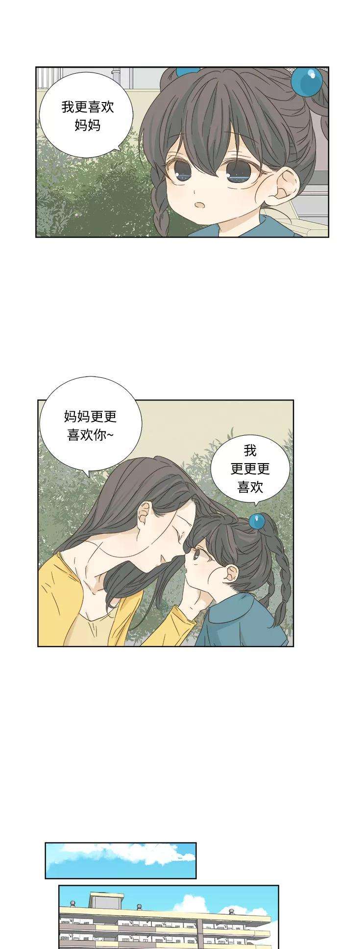 被诅咒的国民少女10话