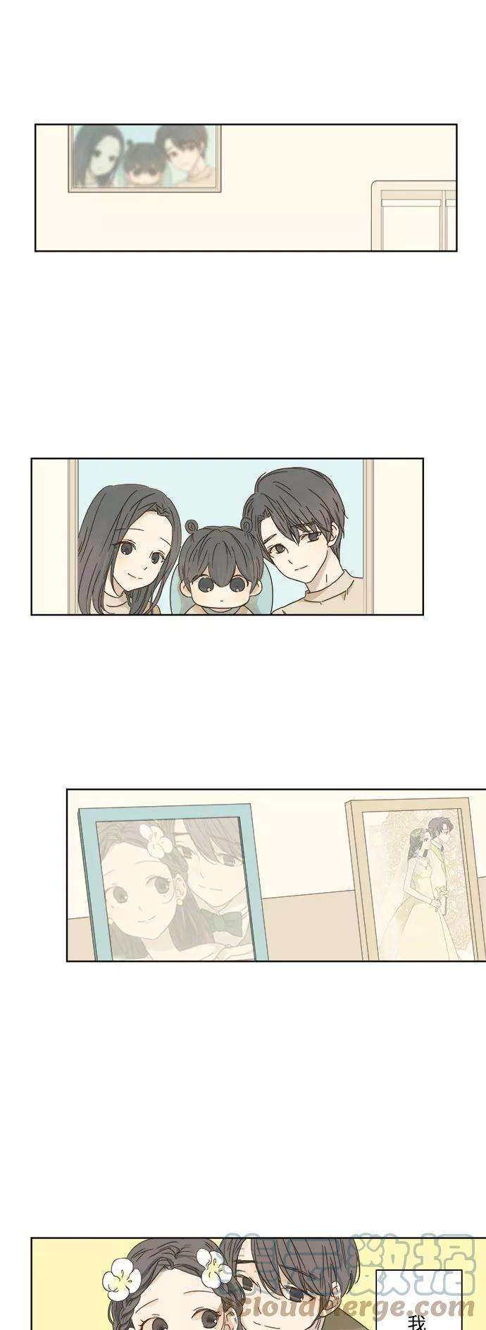 被诅咒的国民少女11话