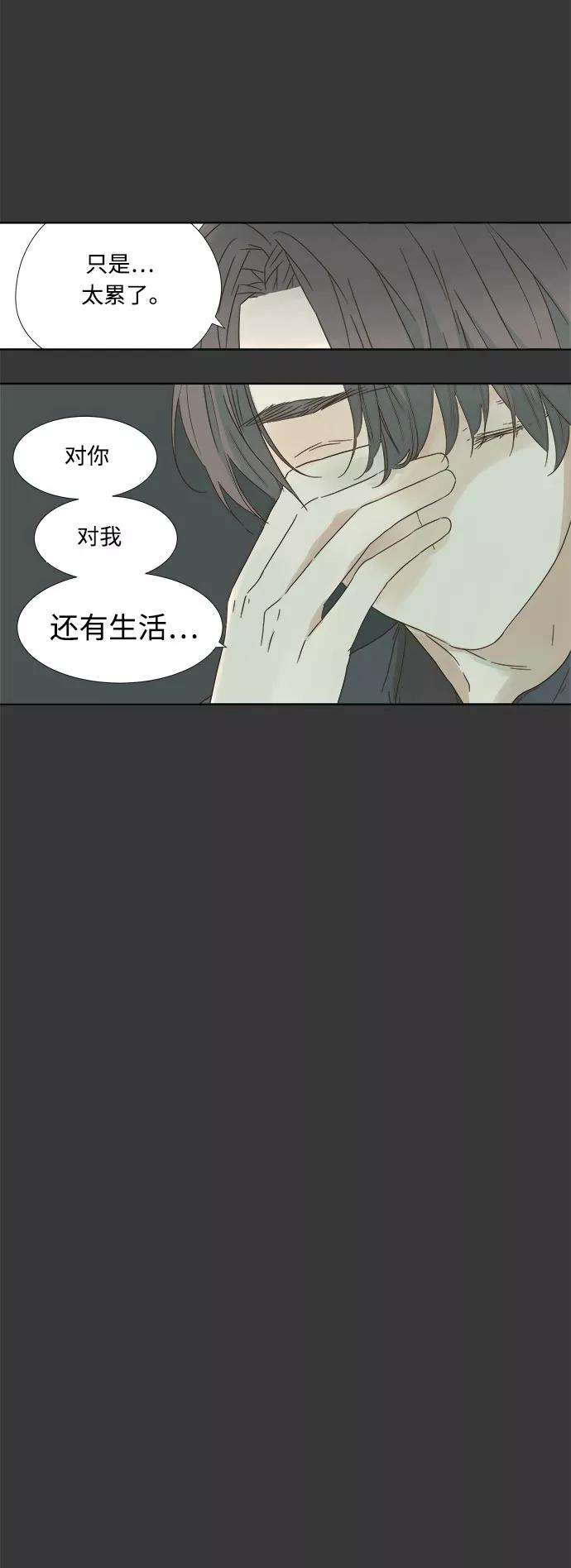 被诅咒的国民少女11话