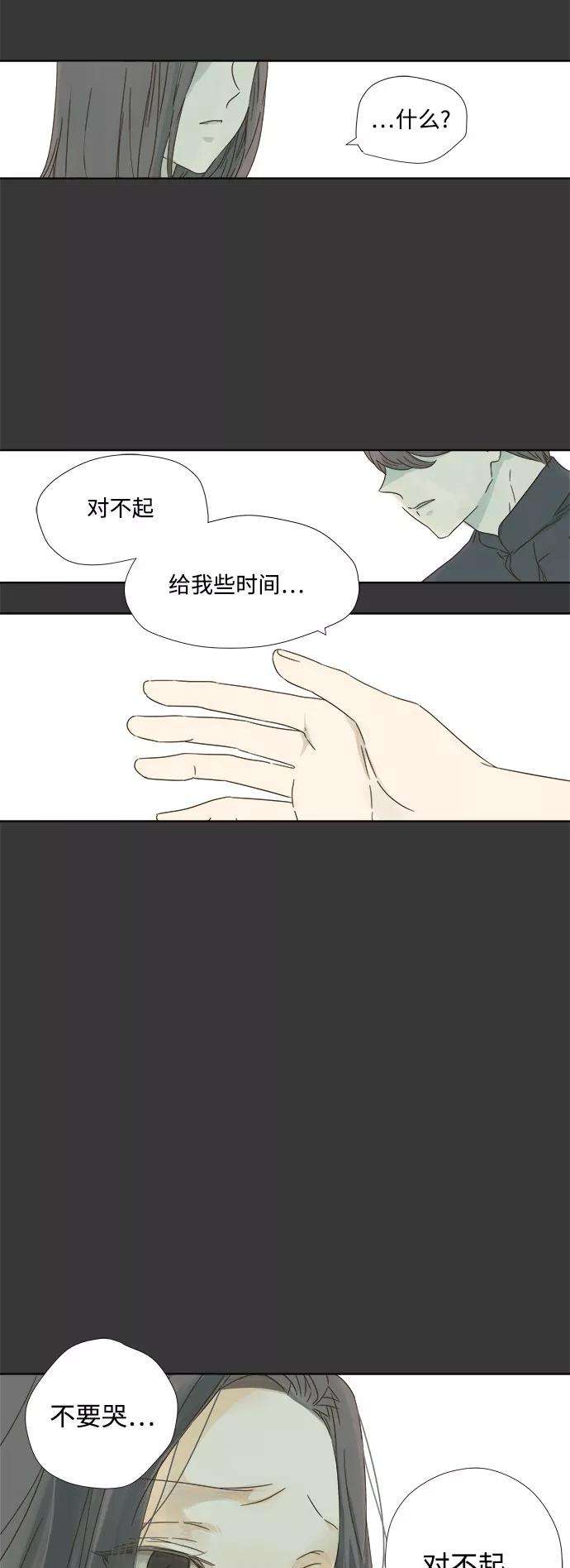 被诅咒的国民少女11话