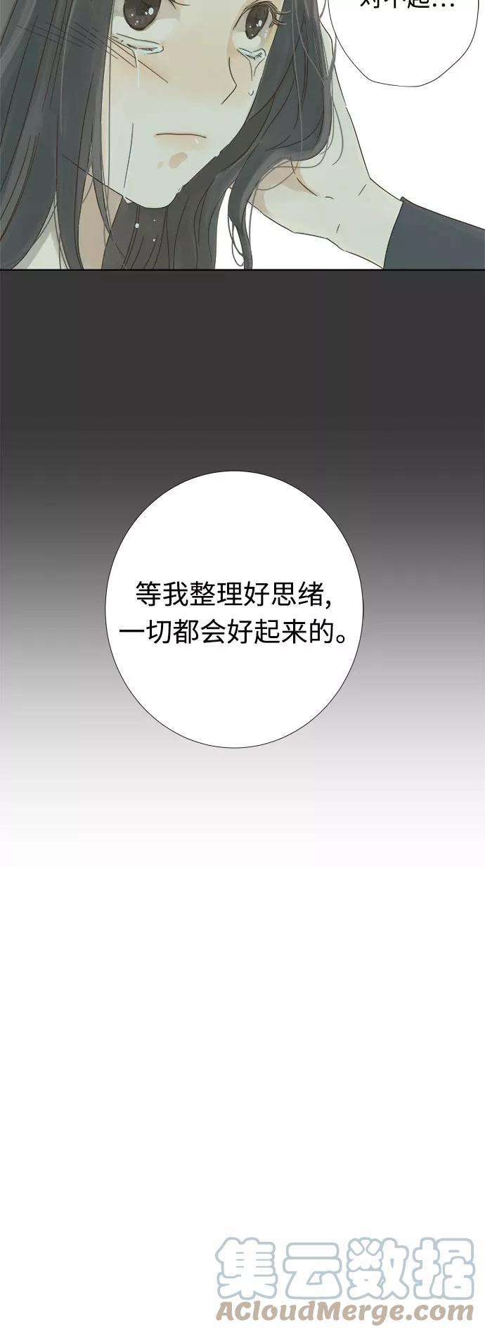 被诅咒的国民少女11话