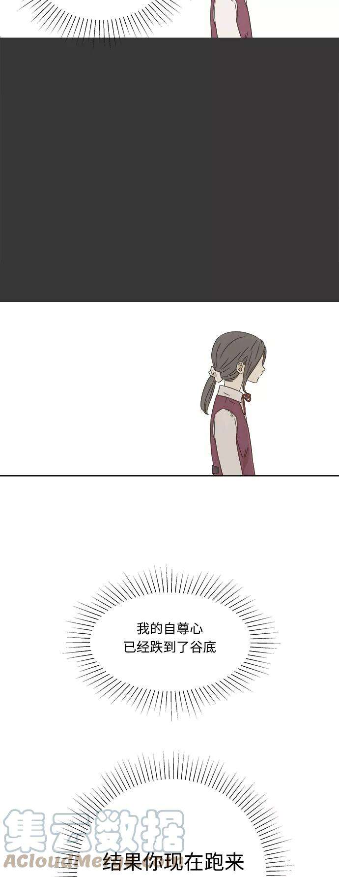 被诅咒的国民少女11话